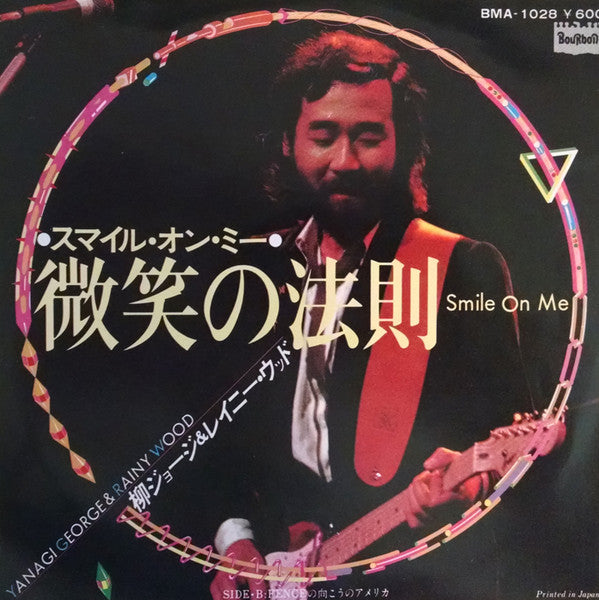 George Yanagi & Rainy Wood - Smile On Me (Vinyl, 7", 45 RPM, Single) Very Good (VG) / Very Good Plus (VG+)