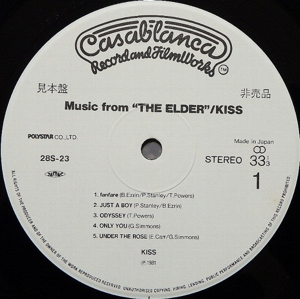 Kiss - (Music From) The Elder (Vinyl, LP, Album, Limited Edition, Promo) Very Good Plus (VG+) / Very Good (VG)