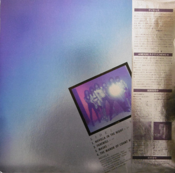 Novela - In The Night (Vinyl, LP, Album)