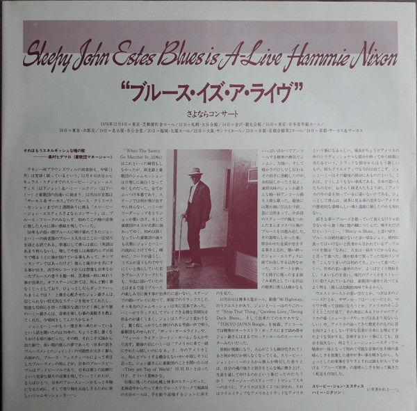 Sleepy John Estes - Blues Is A-Live (Vinyl, LP, Album) Very Good Plus (VG+) / Very Good Plus (VG+)