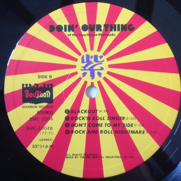Murasaki - Doin' Our Thing At The Live House (Vinyl, LP, Album)