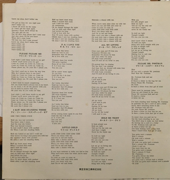 The Beatles - Meet The Beatles! (Vinyl, LP, Album, Reissue, Mono)
