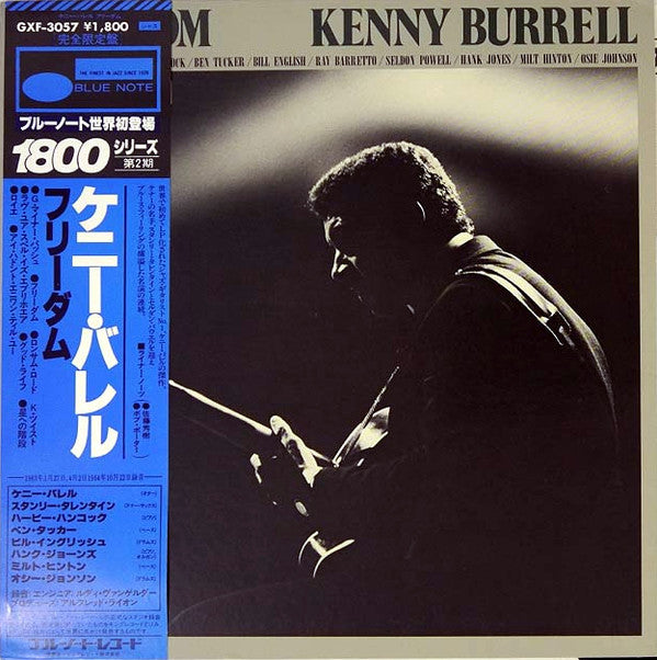 Kenny Burrell - Freedom (Vinyl, LP, Album, Limited Edition) Near Mint (NM or M-) / Near Mint (NM or M-)