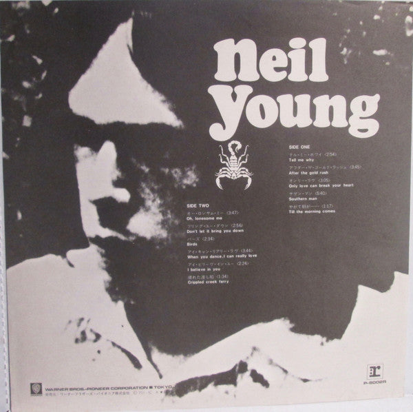 Neil Young - After The Gold Rush (Vinyl, LP, Album, Reissue, Stereo) Very Good Plus (VG+) / Very Good (VG)