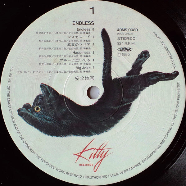 Anzen Chitai - Endless (Vinyl, LP, Album, Stereo)