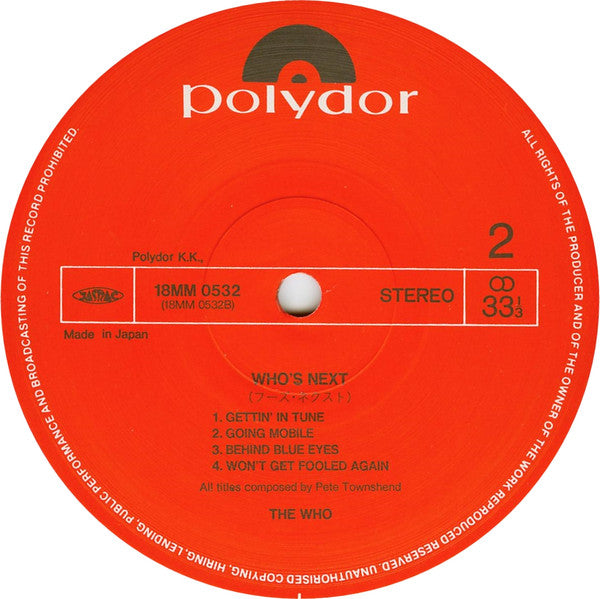 The Who - Who's Next (Vinyl, LP, Album, Reissue, Remastered) Near Mint (NM or M-) / Very Good Plus (VG+)