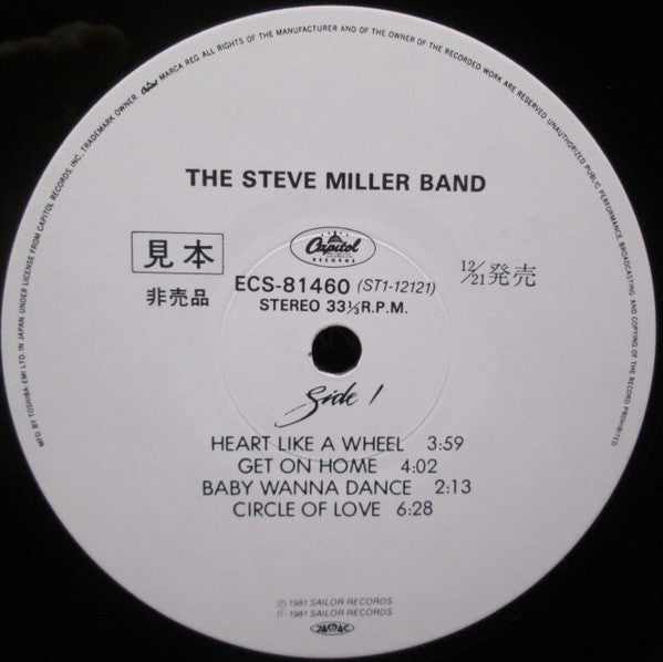 Steve Miller Band - Circle Of Love (Vinyl, LP, Album, Promo) Very Good Plus (VG+) / Very Good Plus (VG+)