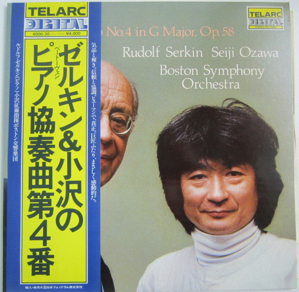 Rudolf Serkin - Beethoven Piano Concerto No. 4 In G Major, Op. 80 (Vinyl, LP, Album, Stereo) Very Good Plus (VG+) / Very Good Plus (VG+)