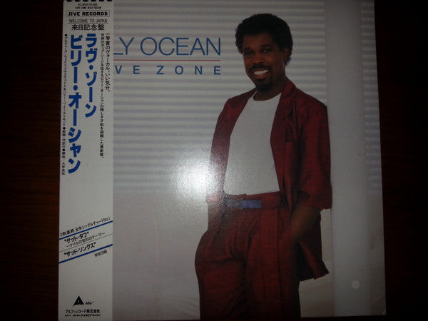 Billy Ocean - Love Zone (Vinyl, LP, Album) Very Good Plus (VG+) / Very Good Plus (VG+)