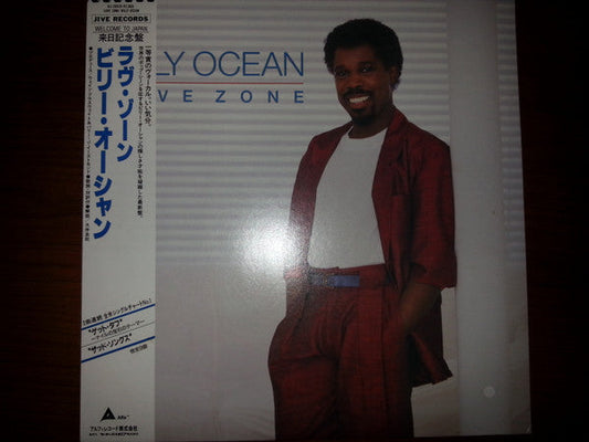 Billy Ocean - Love Zone (Vinyl, LP, Album) Very Good Plus (VG+) / Very Good Plus (VG+)