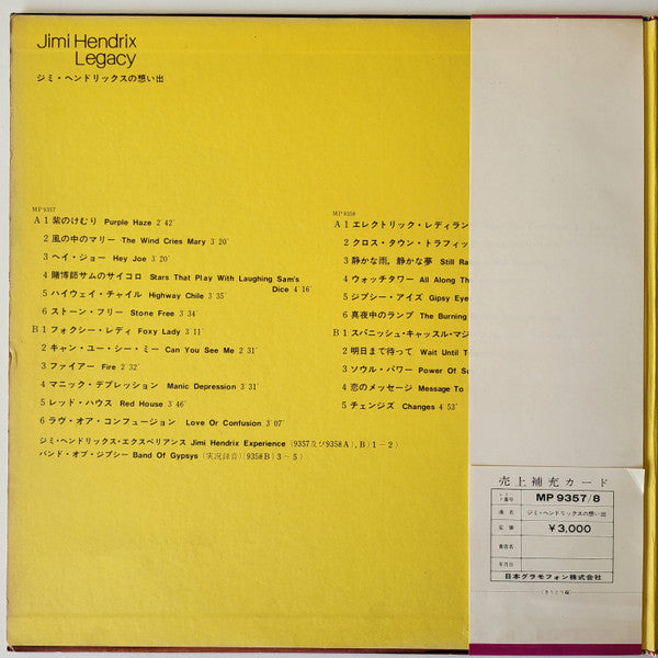 Jimi Hendrix - Legacy (2xVinyl, LP, Compilation, Stereo) Very Good Plus (VG+) / Very Good (VG)