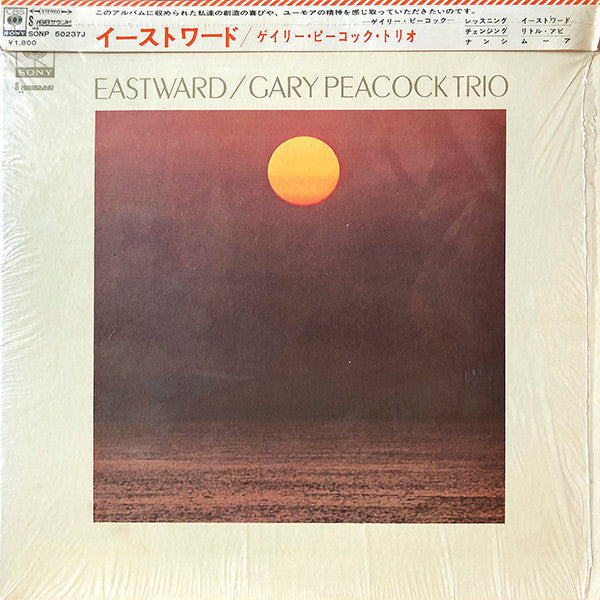 Gary Peacock Trio - Eastward (Vinyl, LP, Album)