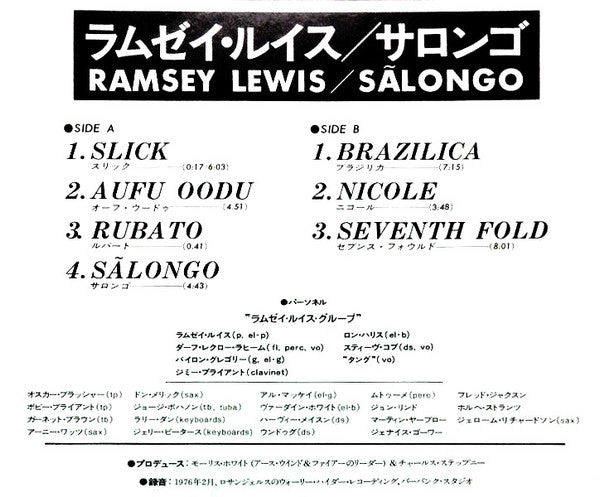 Ramsey Lewis - Sălongo (Vinyl, LP, Album, Promo) Very Good (VG) / Good Plus (G+)