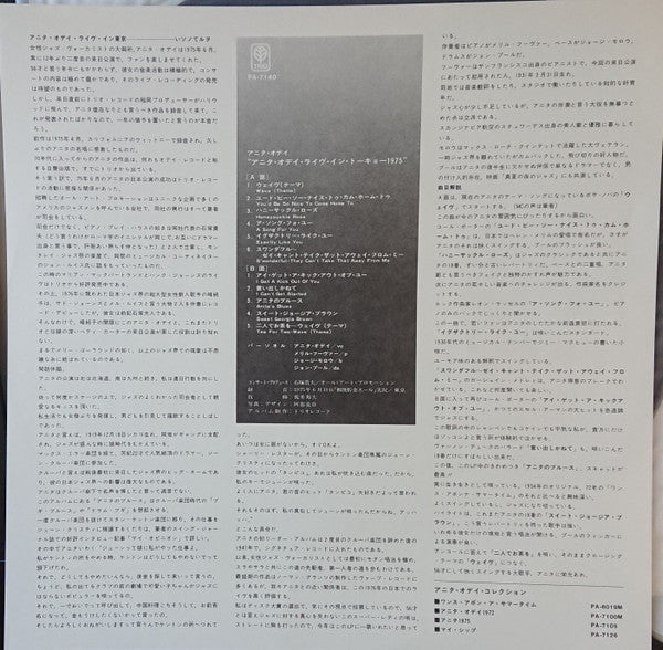 Anita O'Day - Live In Tokyo, 1975 (Vinyl, LP, Album)