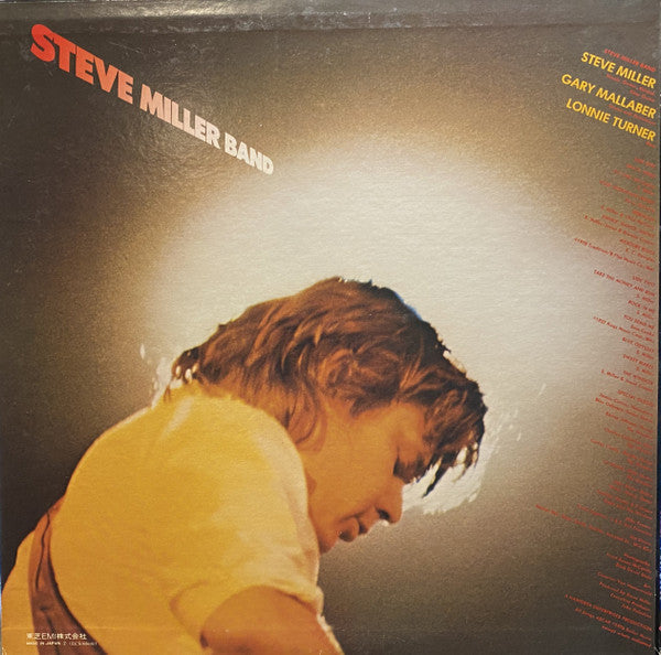 Steve Miller Band - Fly Like An Eagle (Vinyl, LP, Album)
