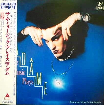 Adâme - Some Music Plays (Vinyl, 12", 45 RPM) Very Good Plus (VG+) / Very Good Plus (VG+)