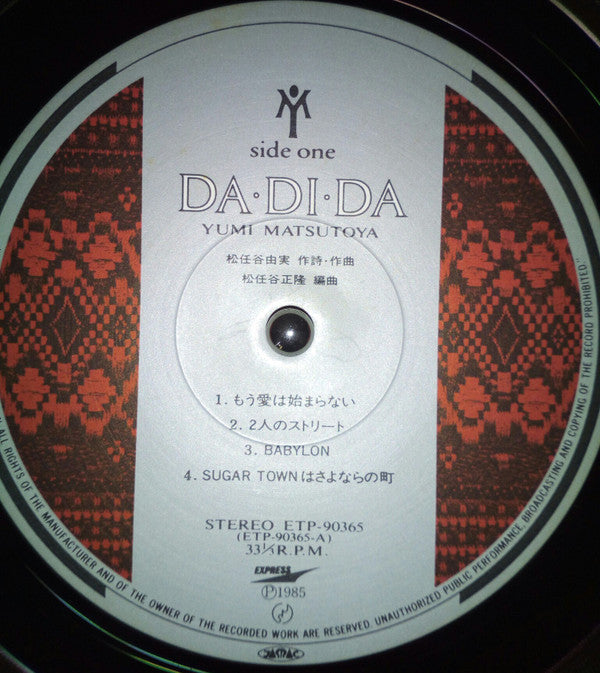 Yumi Matsutoya - Da・Di・Da = ダ・ディ・ダ (Vinyl, LP, Album, Stereo)