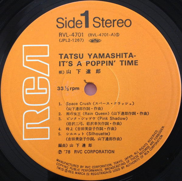 Tatsuro Yamashita - It's A Poppin' Time (2xVinyl, LP, Album, Stereo) Very Good Plus (VG+) / Very Good Plus (VG+)