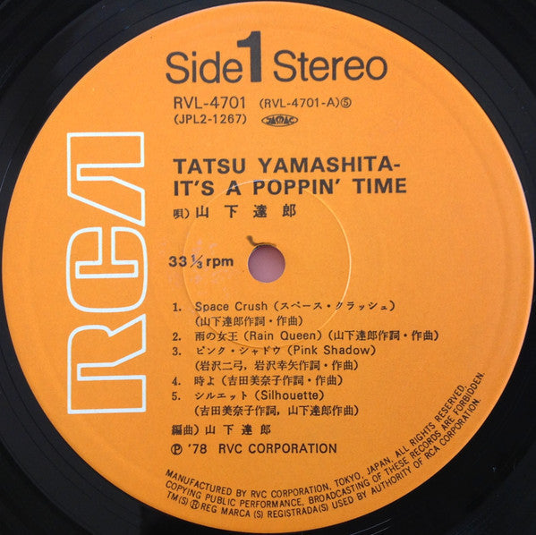 Tatsuro Yamashita - It's A Poppin' Time (Vinyl, LP, Album, Stereo)