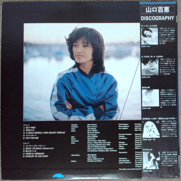 Momoe Yamaguchi - LA Blue = L・A・Blue (Vinyl, LP, Album, Stereo) Very Good Plus (VG+) / Very Good Plus (VG+)
