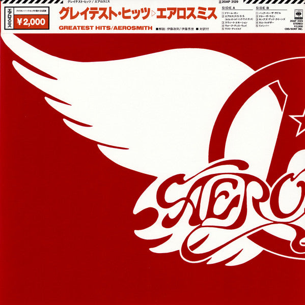 Aerosmith - Aerosmith's Greatest Hits (Vinyl, LP, Compilation, Reis...