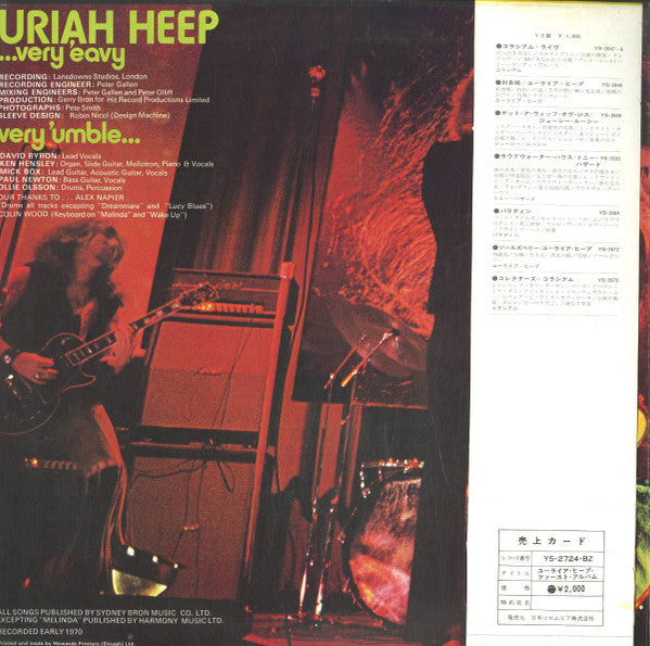 Uriah Heep - ...Very 'Eavy ... Very 'Umble (Vinyl, LP, Album, Reissue)