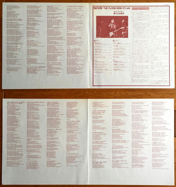 Bob Dylan - Before The Flood (Vinyl, LP, Album, Reissue)