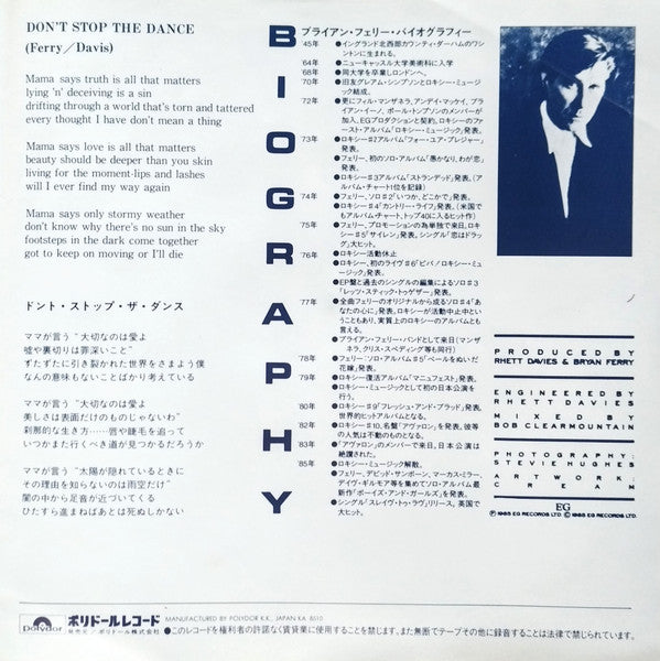 Bryan Ferry - Don't Stop The Dance (Vinyl, 7", 45 RPM, Single) Very Good Plus (VG+) / Very Good Plus (VG+)