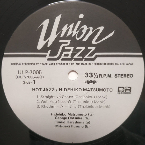 Hidehiko Matsumoto - Hot Jazz (Vinyl, LP, Album) Very Good (VG) / Very Good (VG)