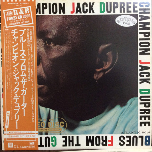 Champion Jack Dupree - Blues From The Gutter (Vinyl, LP, Album, Promo, Reissue, Stereo) Very Good Plus (VG+) / Very Good Plus (VG+)