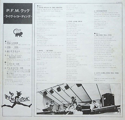 Premiata Forneria Marconi - Cook (Vinyl, LP, Album) Very Good (VG) / Very Good Plus (VG+)