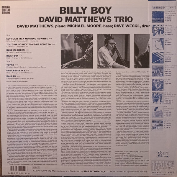 David Matthews Trio - Billy Boy (Vinyl, LP, Album, Stereo) Very Good Plus (VG+) / Very Good Plus (VG+)