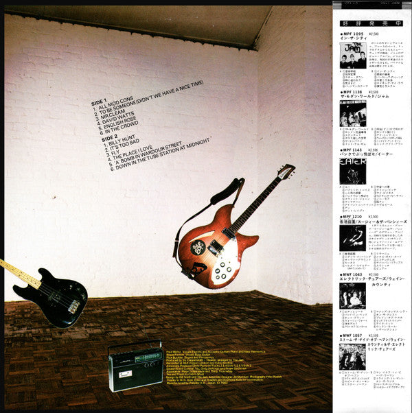 The Jam - All Mod Cons (Vinyl, LP, Album)
