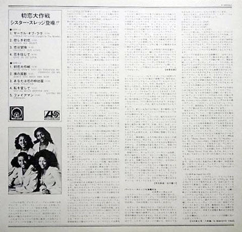 Sister Sledge - Circle Of Love (Vinyl, LP, Album, Stereo)