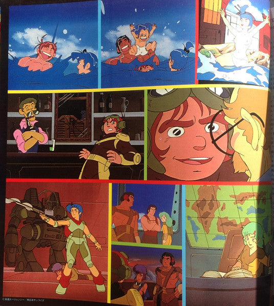Koji Makaino - Xabungle = 戦闘メカザブングルBGM集 (Vinyl, LP, Stereo)