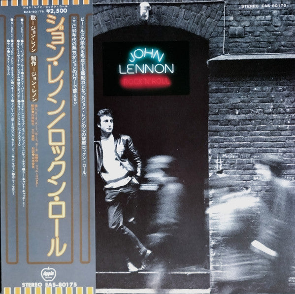 John Lennon - Rock 'N' Roll = ロックン・ロール (Vinyl, LP, Album, Stereo)
