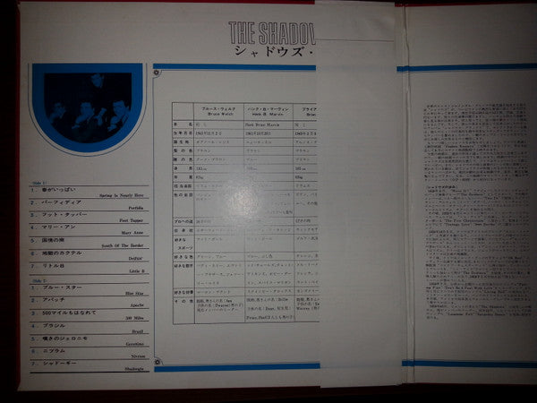 The Shadows - Deluxe (Vinyl, LP, Compilation, Stereo)