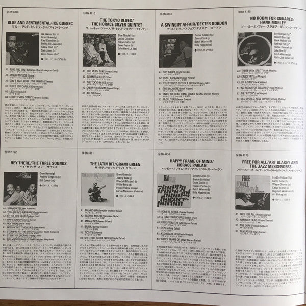 Art Blakey & The Jazz Messengers - At The Jazz Corner Of The World Vol. 2 (Vinyl, LP, Album, Limited Edition, Reissue, Stereo) Near Mint (NM or M-) / Near Mint (NM or M-)