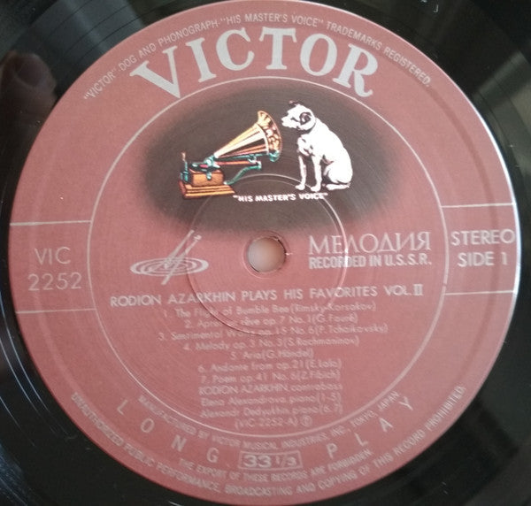Родион Азархин - Plays His Favorites Vol. 2 (Vinyl, LP, Album, Stereo) Very Good Plus (VG+) / Very Good Plus (VG+)