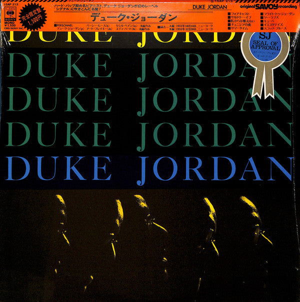 Duke Jordan - Duke Jordan (Vinyl, LP, Album, Reissue, Mono)