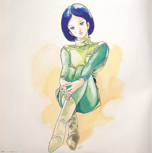 Shigeaki Saegusa - Mobile Suit Z Gundam BGM Collection Vol.2 (Vinyl, LP, Stereo) Very Good Plus (VG+) / Good Plus (G+)