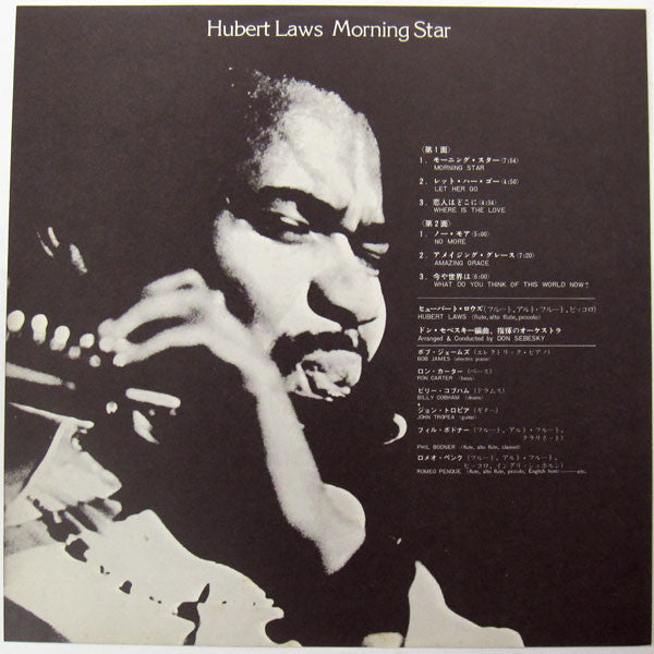 Hubert Laws - Morning Star (Vinyl, LP, Album)
