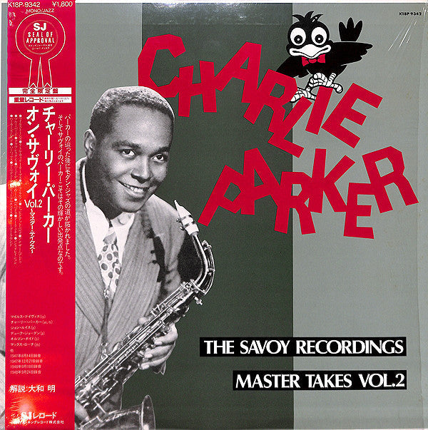 Charlie Parker - The Savoy Recordings Master Takes Vol.2 (Vinyl, LP...