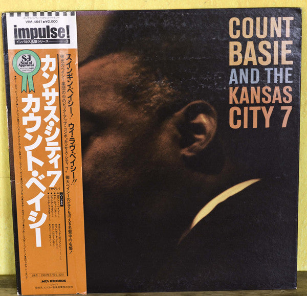 Count Basie And The Kansas City Seven - Count Basie And The Kansas City 7 (Vinyl, LP, Album, Reissue, Stereo) Near Mint (NM or M-) / Very Good Plus (VG+)