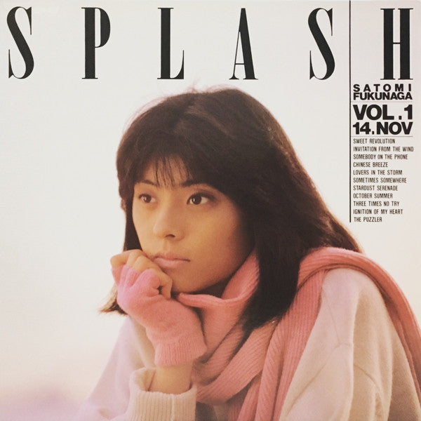Satomi Fukunaga - Splash (Vinyl, LP, Album)