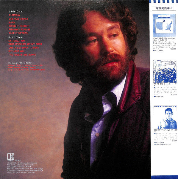 Bill Champlin - Runaway (Vinyl, LP, Album)