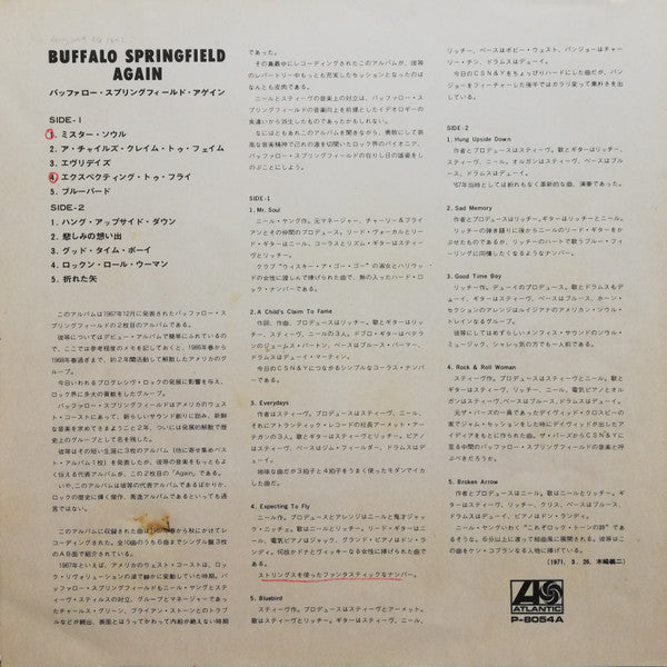 Buffalo Springfield - Buffalo Springfield Again (Vinyl, LP, Album, ...