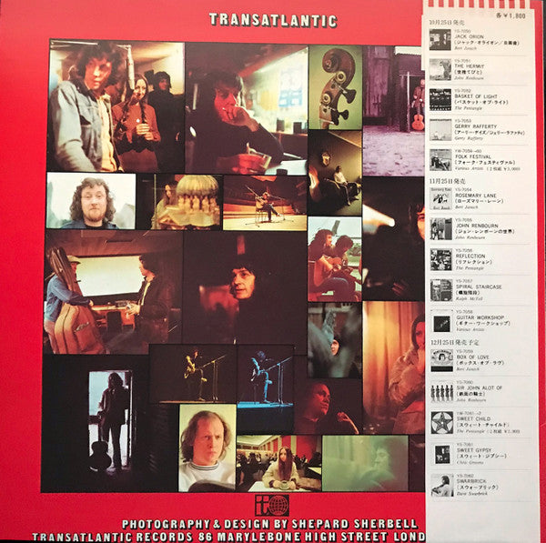 Pentangle - Reflection (Vinyl, LP, Album, Stereo) Very Good Plus (VG+) / Very Good Plus (VG+)