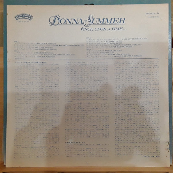 Donna Summer - Once Upon A Time... (2xVinyl, LP, Album, Promo, White Label) Very Good Plus (VG+) / Very Good (VG)