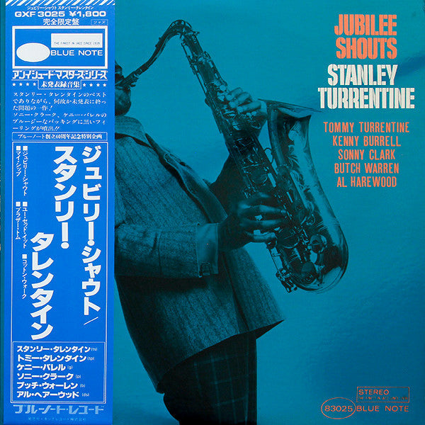 Stanley Turrentine - Jubilee Shouts (Vinyl, LP, Album, Limited Edit...